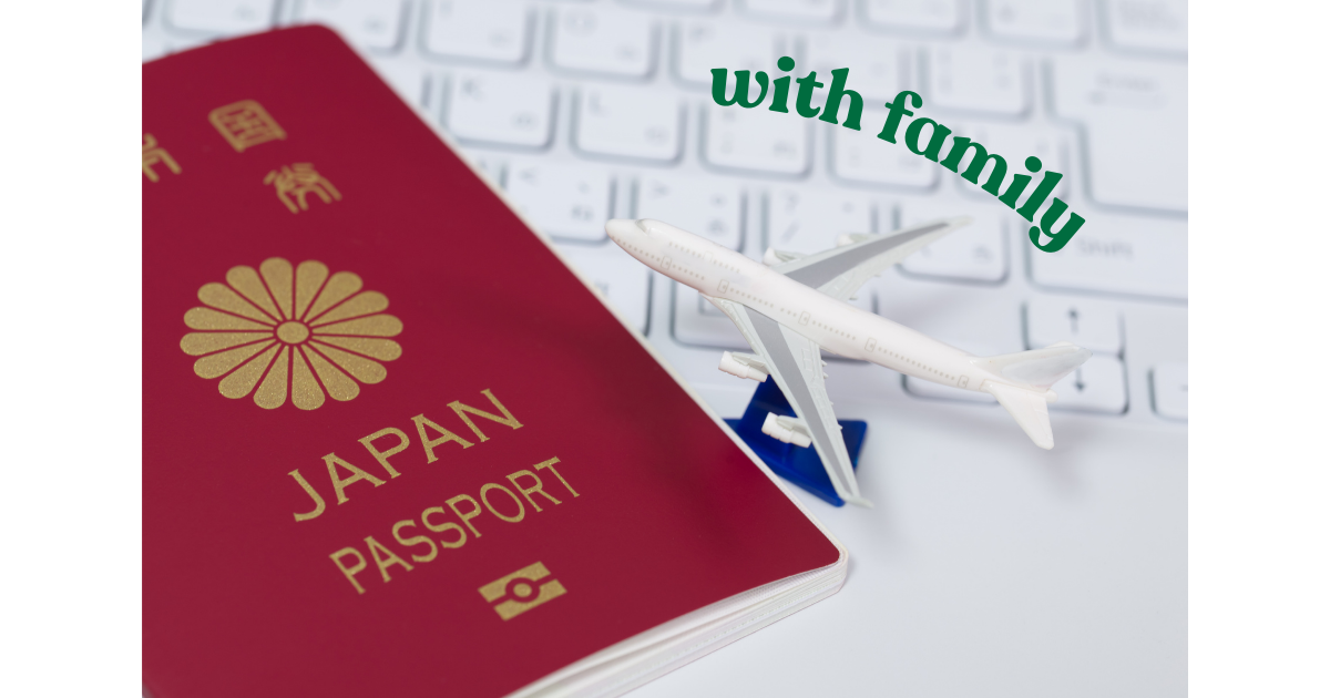 パスポートと飛行機