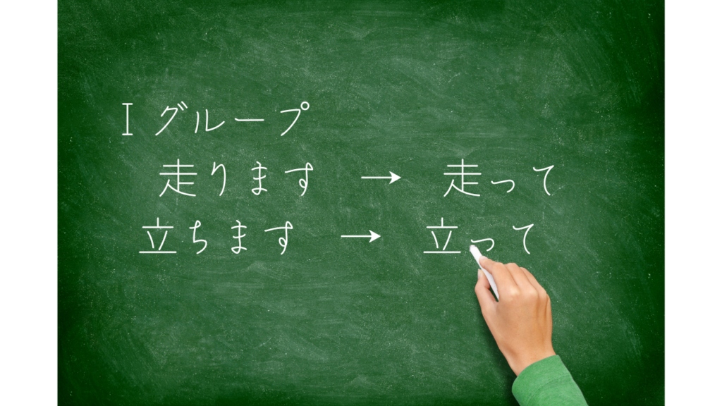 言語を教える授業の共通性を示す板書の様子